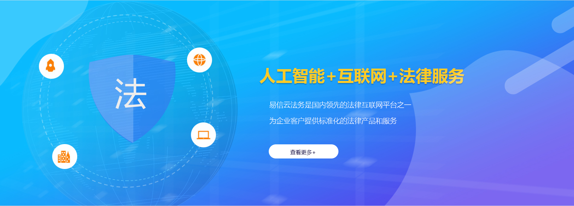 青县律师在线咨询