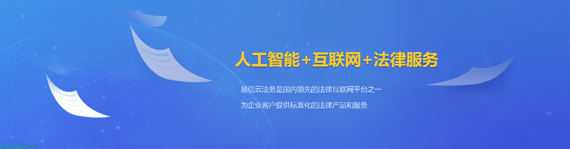 青县律师在线咨询